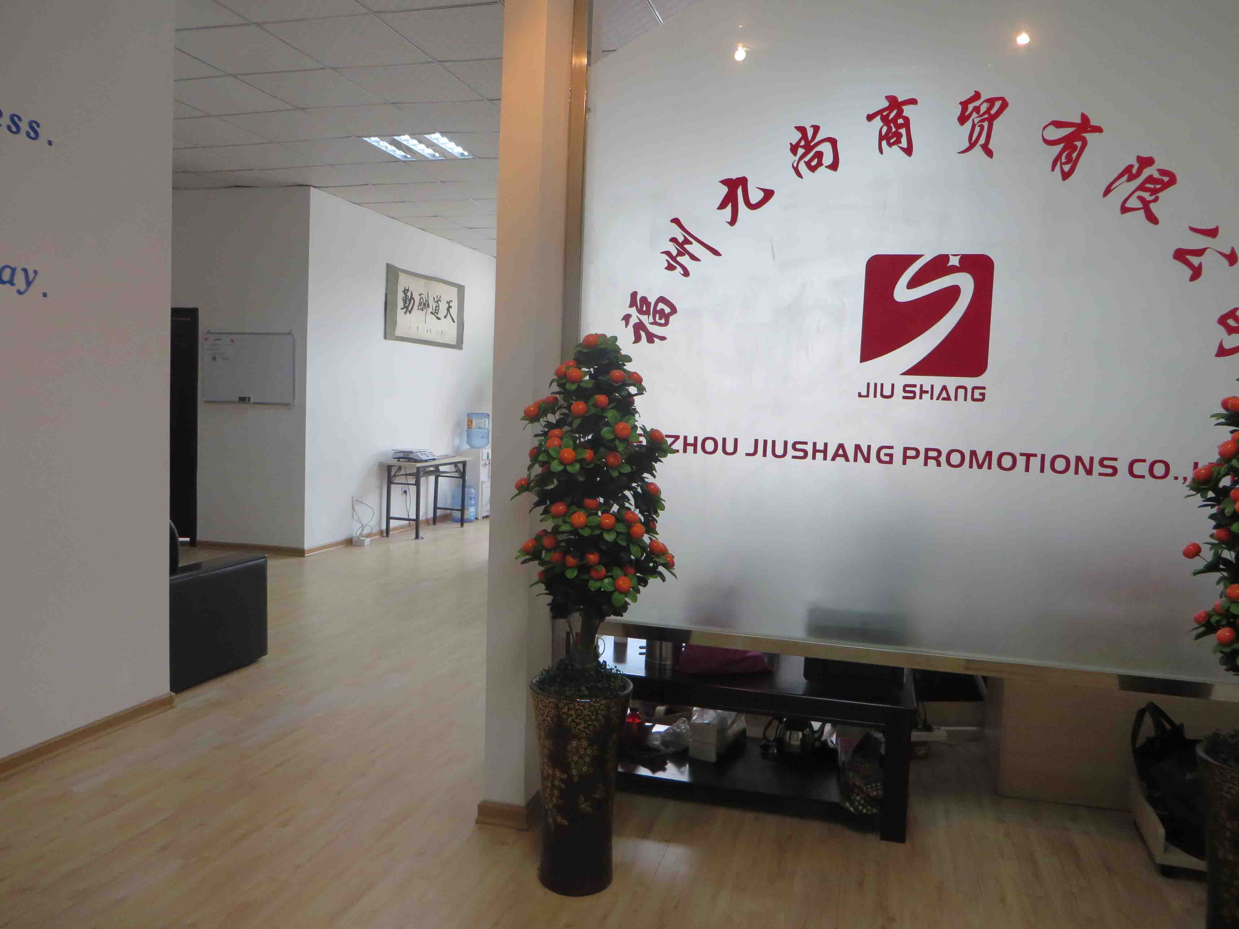 fuzhou jiushang nuovo ufficio